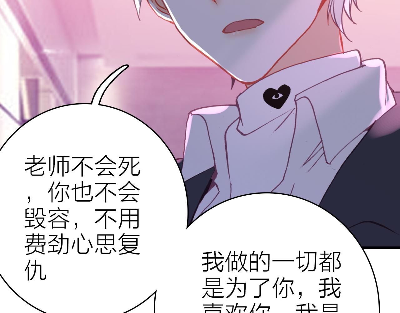 第39话 疯子的悲剧47