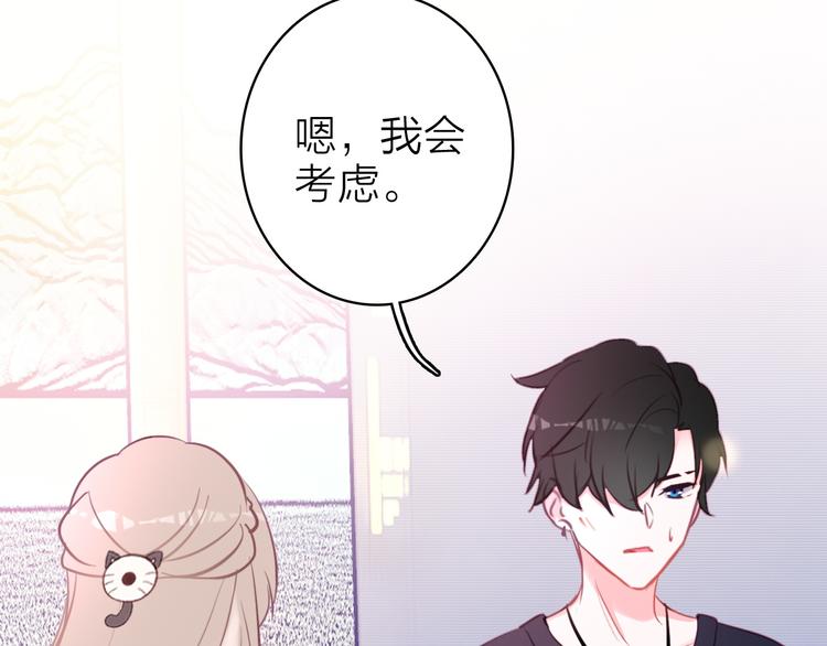 第8话 表演天赋89