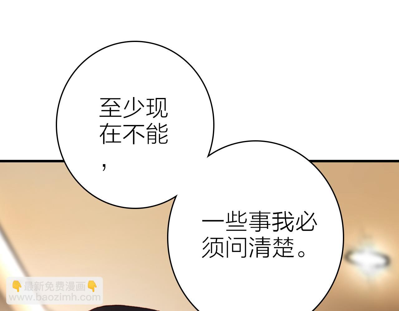 第32话 1个答案54