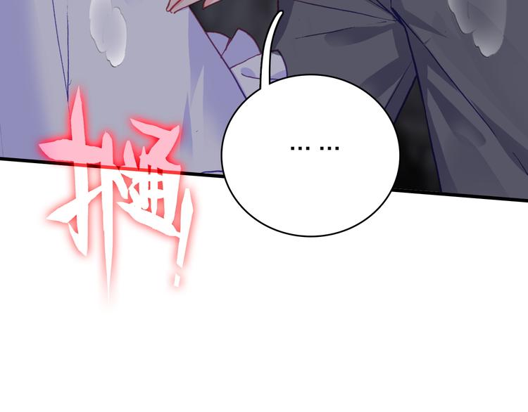 第27话 过火的拥抱12
