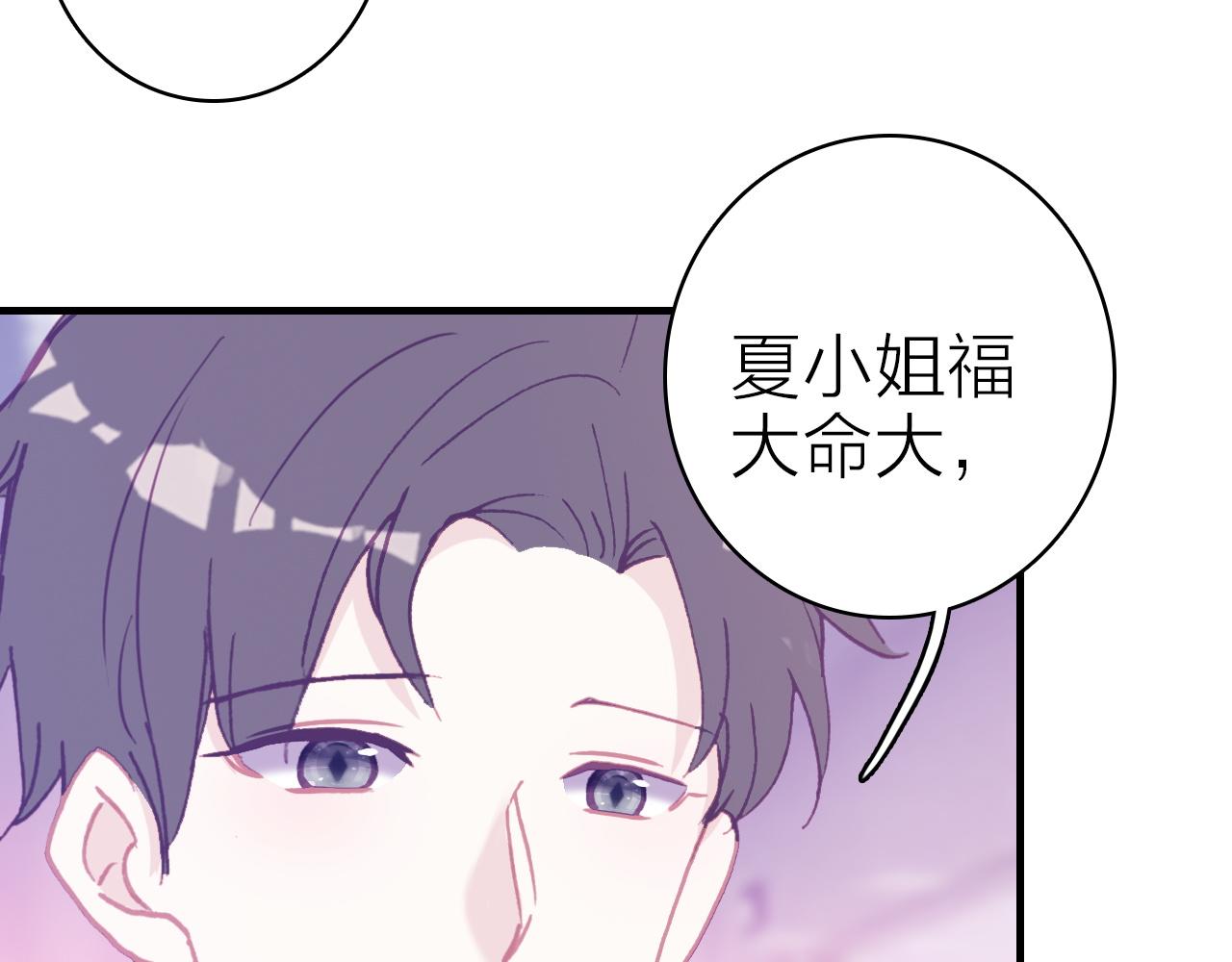 第41话 完结篇 我愿意22