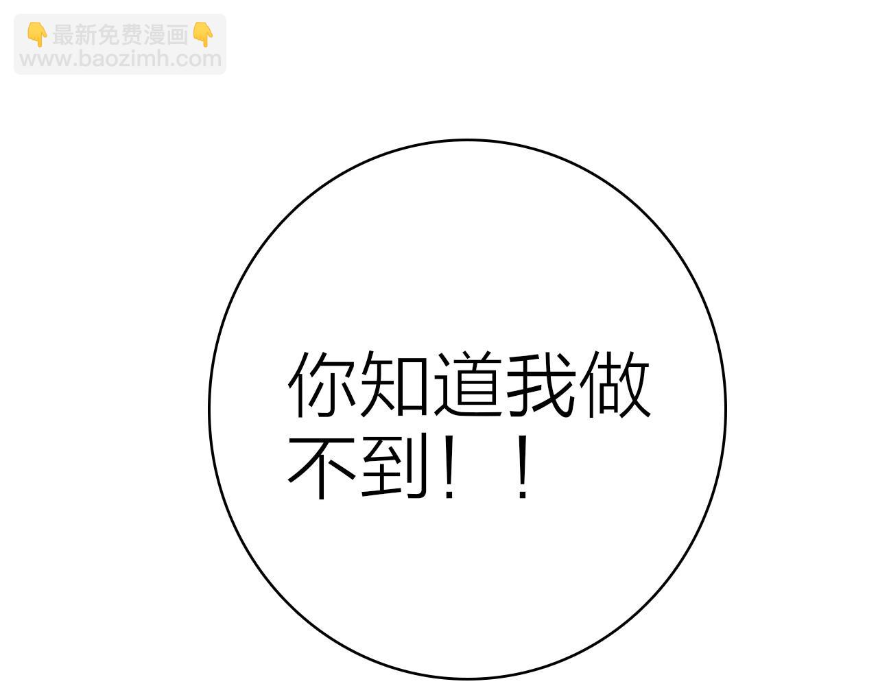 第37话 傻瓜44