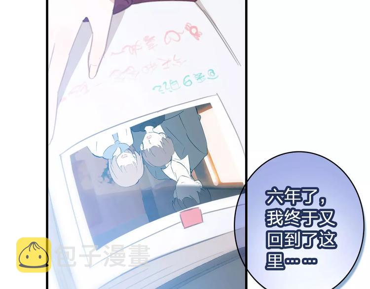 第1话 星辰归来11