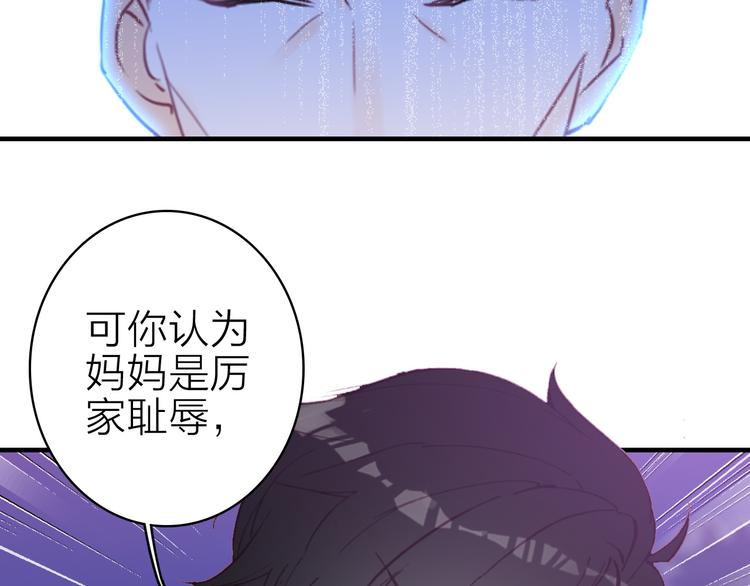 第15话 做我的女主角17