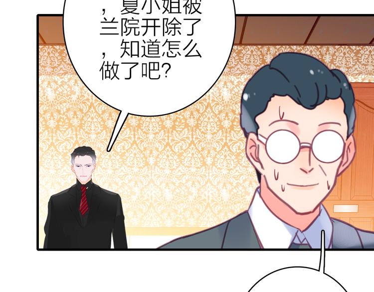 第17话 被迫离校81