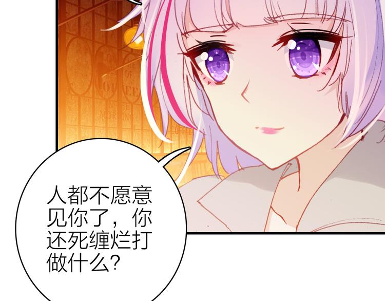 第19话 重逢与心碎66