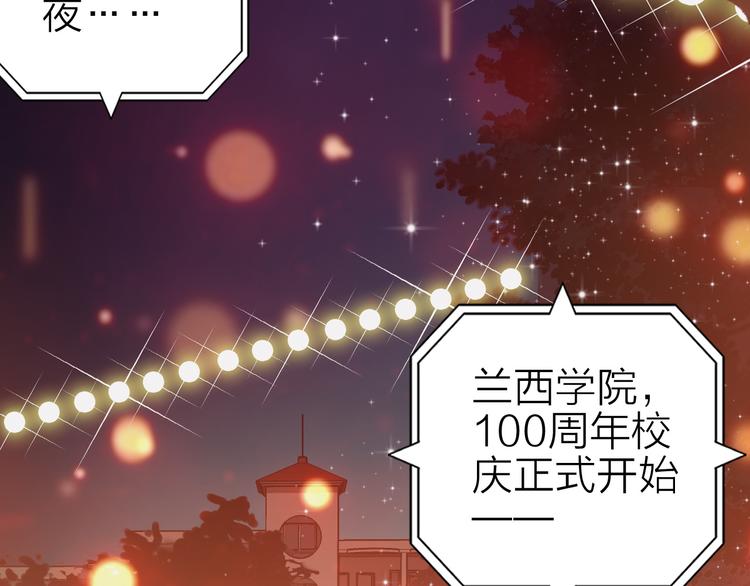 第14话 我想相信你52