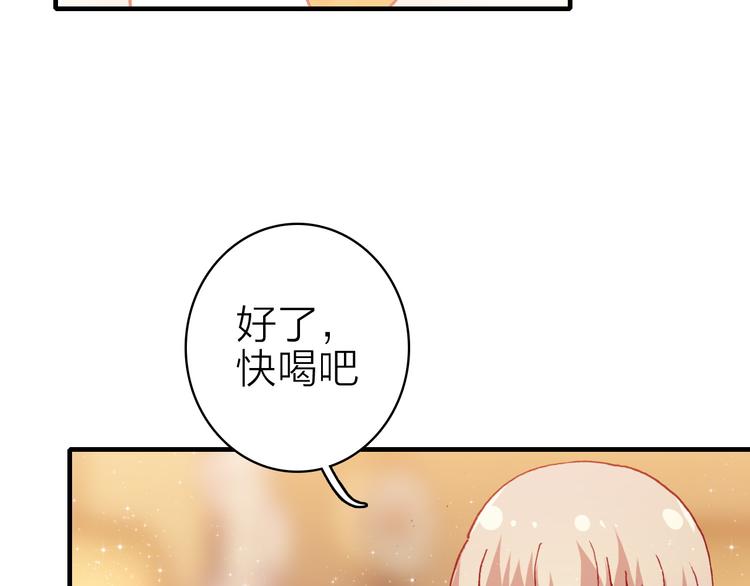 第25话 爱心早餐21