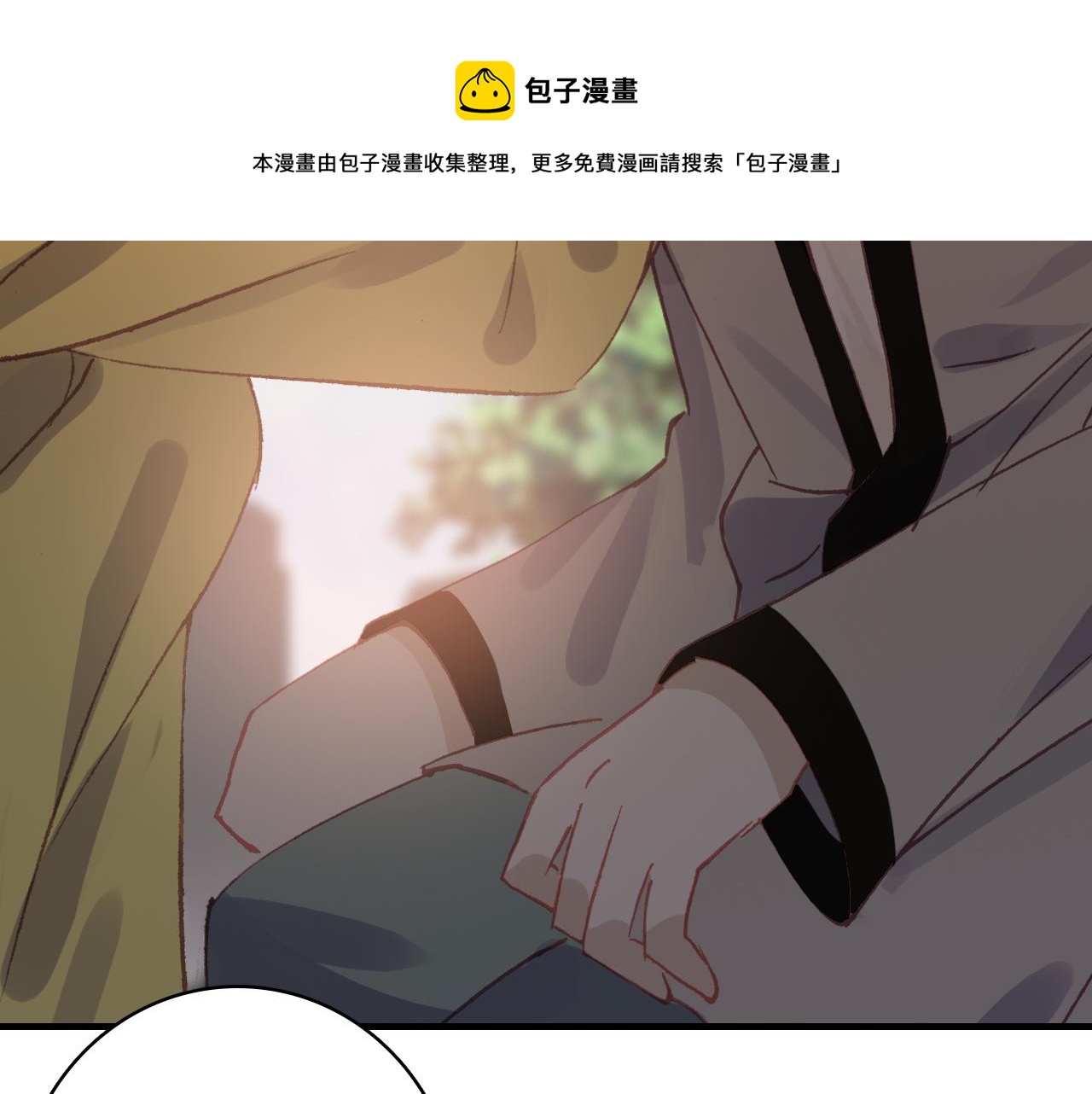 第33话  爱与恨 情与仇50