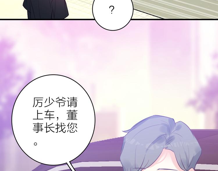 第9话 夜访陈楚洛15
