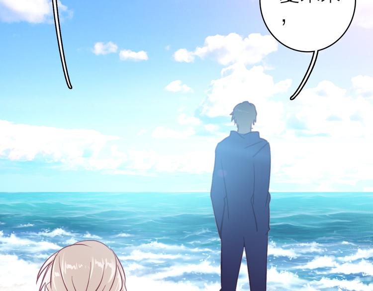 第13话 海边的告白88