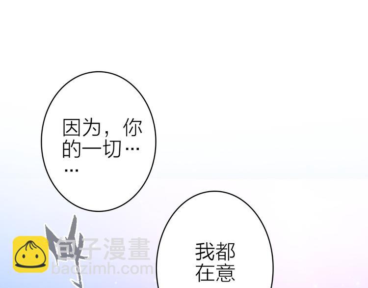 第14话 我想相信你4