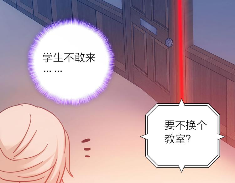 第3话 魔鬼实验区58