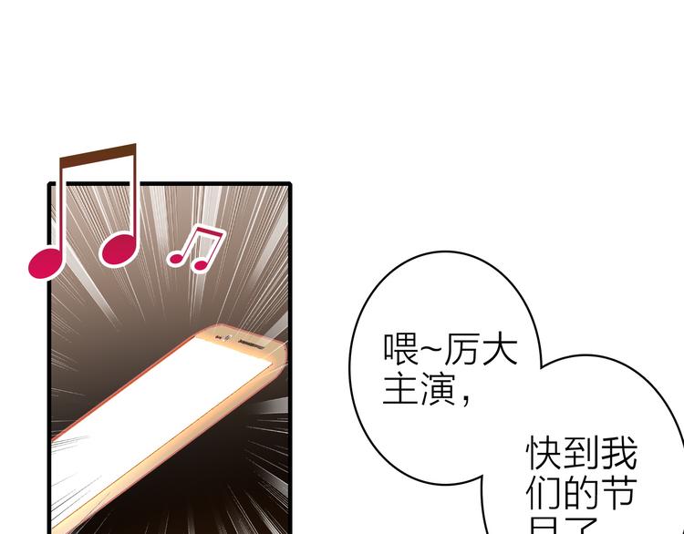 第14话 我想相信你71
