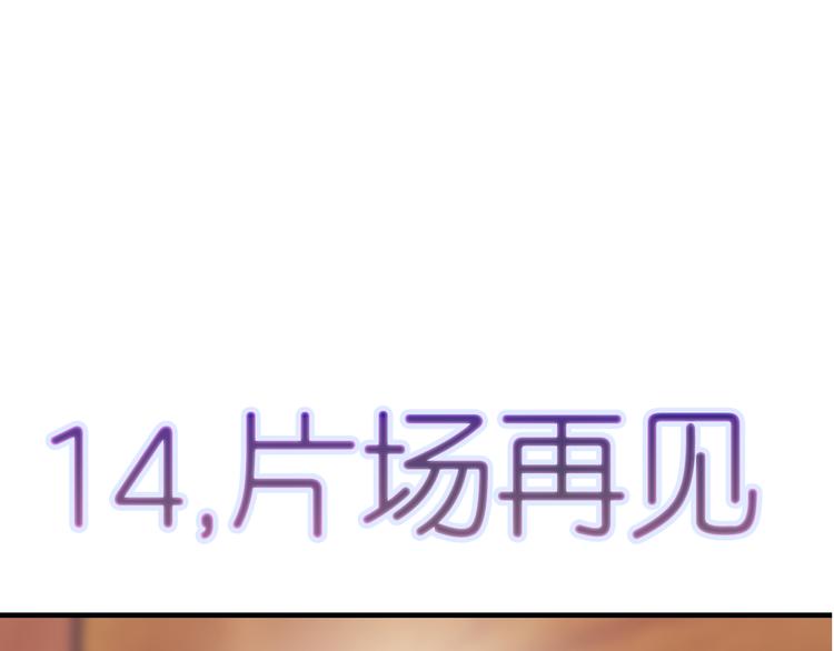 《星耀》心动名场面大赛68