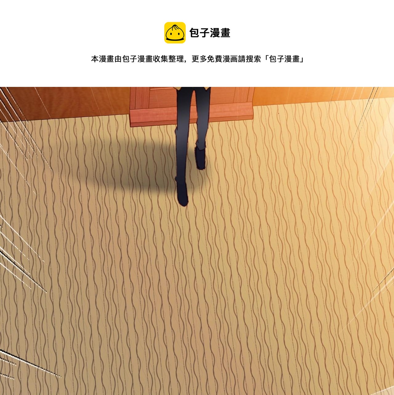 第40话 悲恸交响10