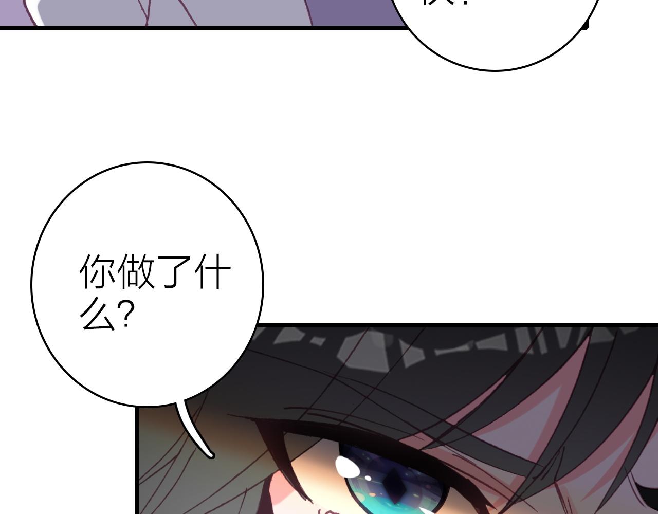 第36话 真面目49