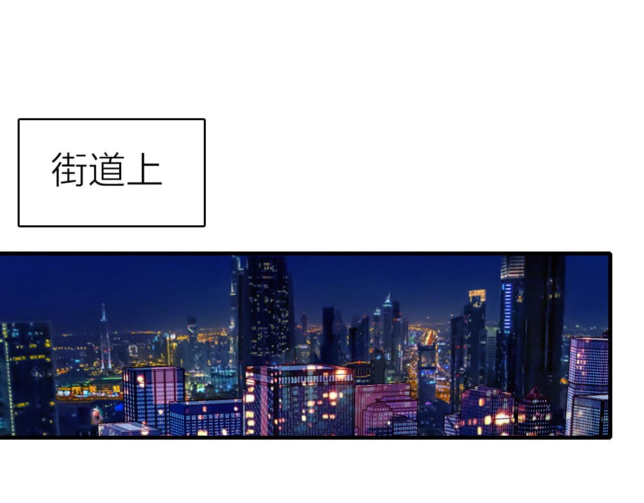 第36话 真面目79
