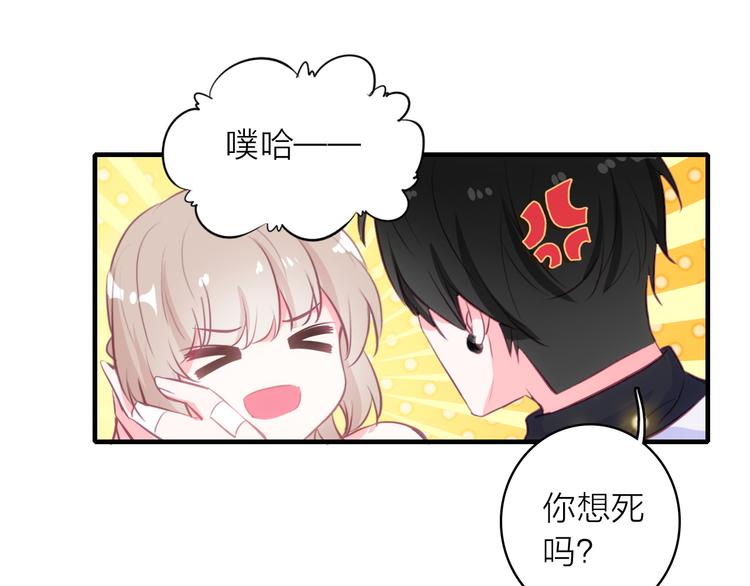 第6话 帮忙拉客！55