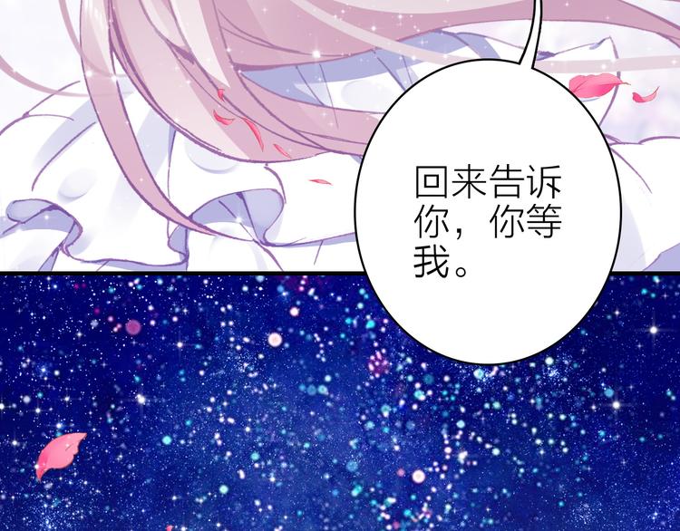 第17话 被迫离校36