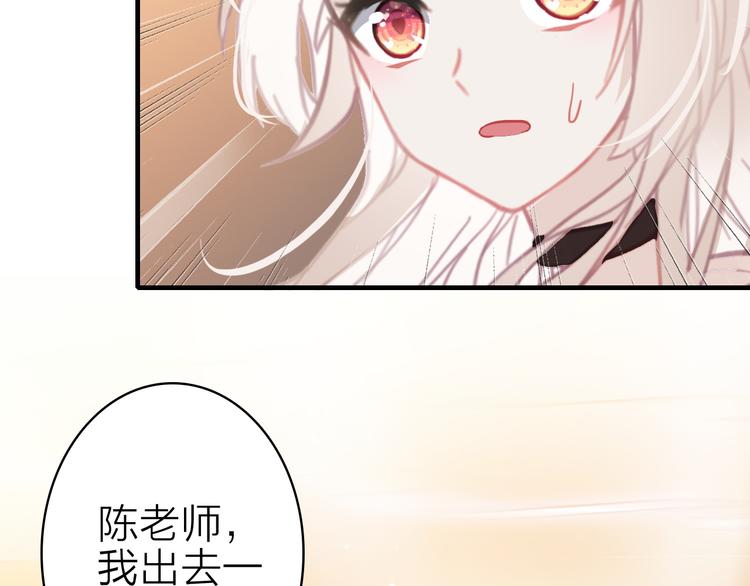 第14话 我想相信你85