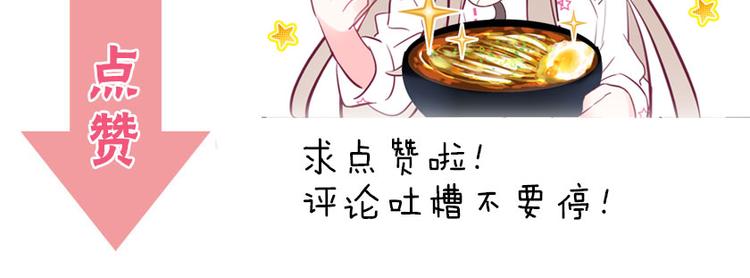 第8话 表演天赋108