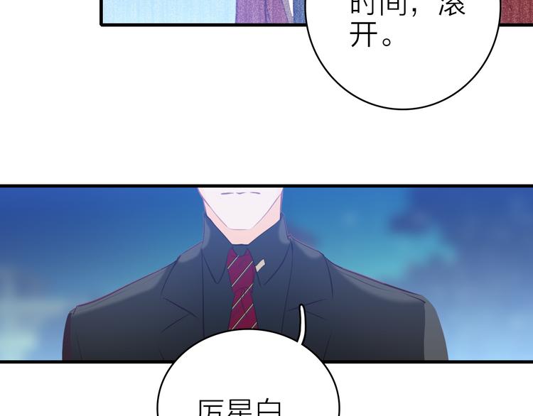 第14话 我想相信你96