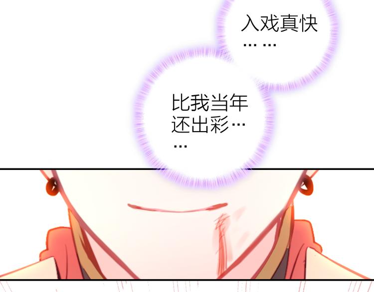 第8话 表演天赋45