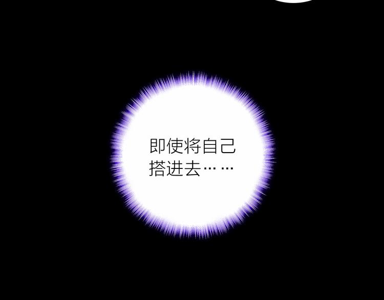 第12话 她的香气101