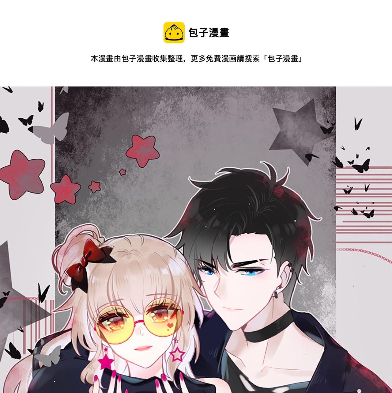 第32话 1个答案0