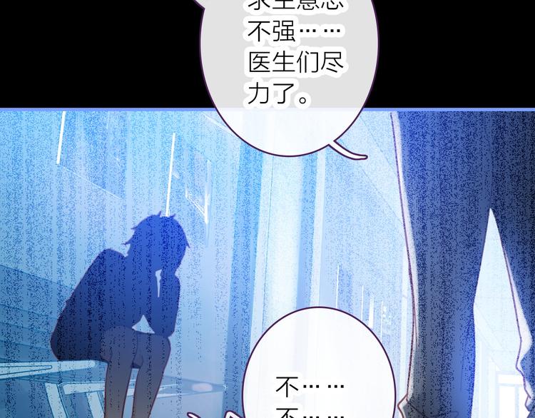 第5话 合作共赢22