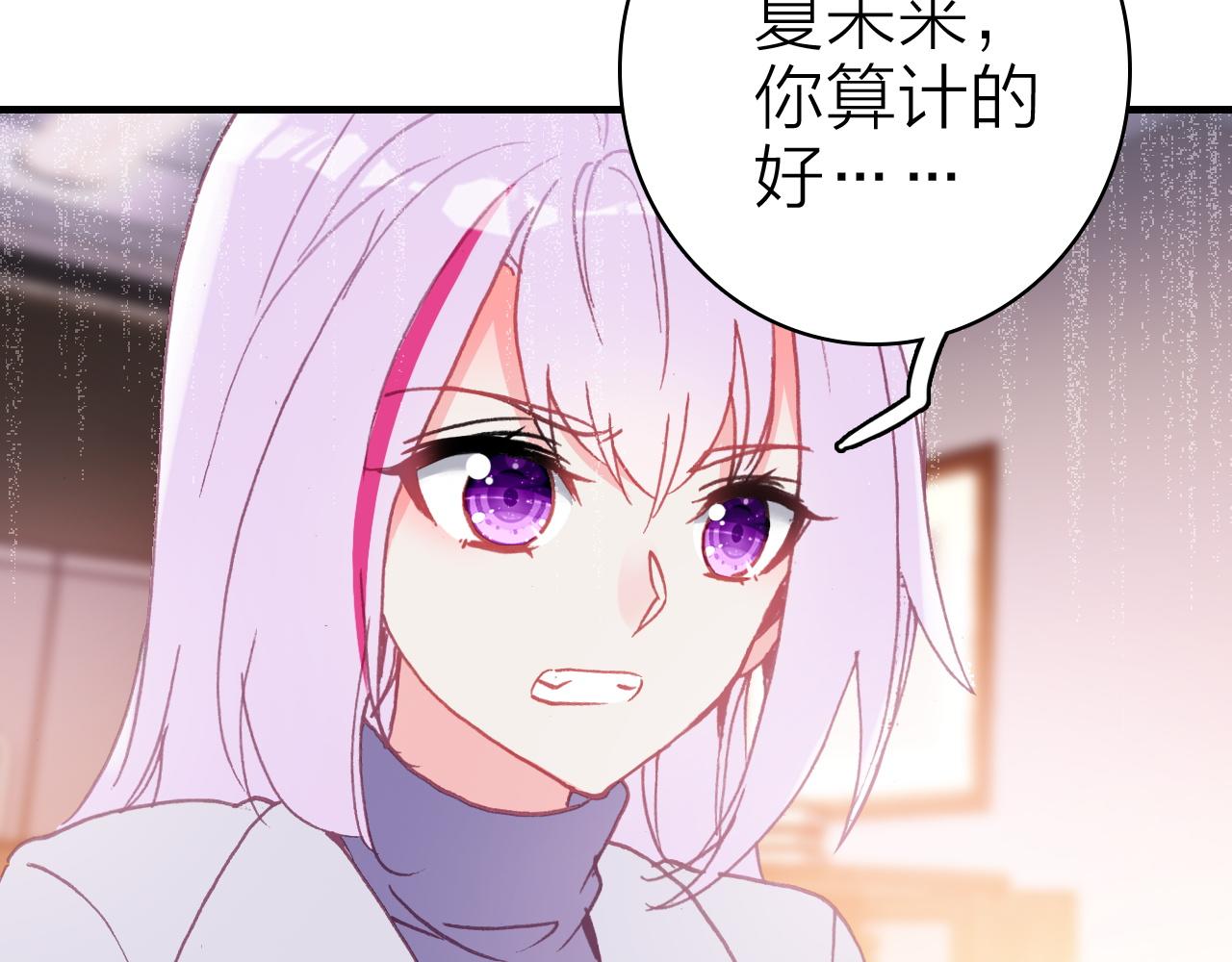 第35话 虐心47