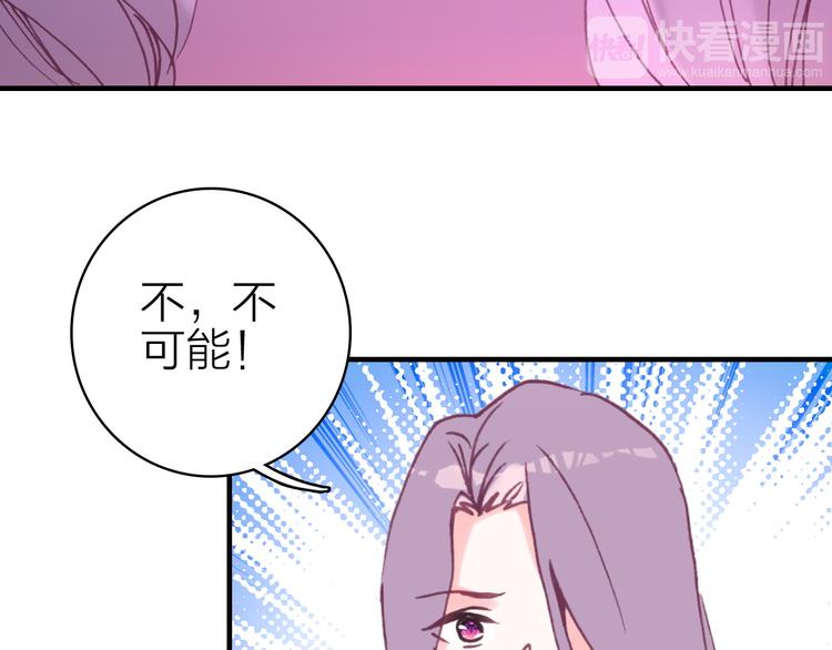第18话 雨中离别49