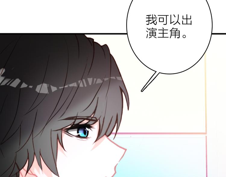 第11话  被偷拍了60