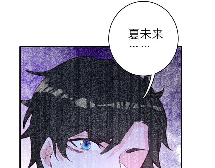 第20话 追随你的星光37