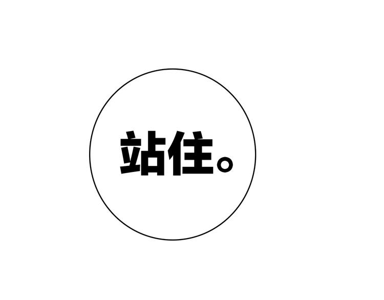 第9话 夜访陈楚洛34