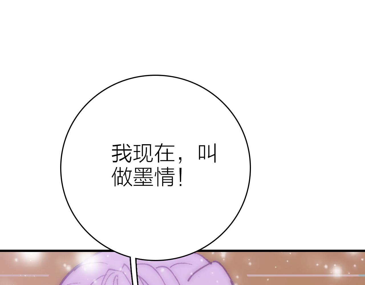 第33话  爱与恨 情与仇4