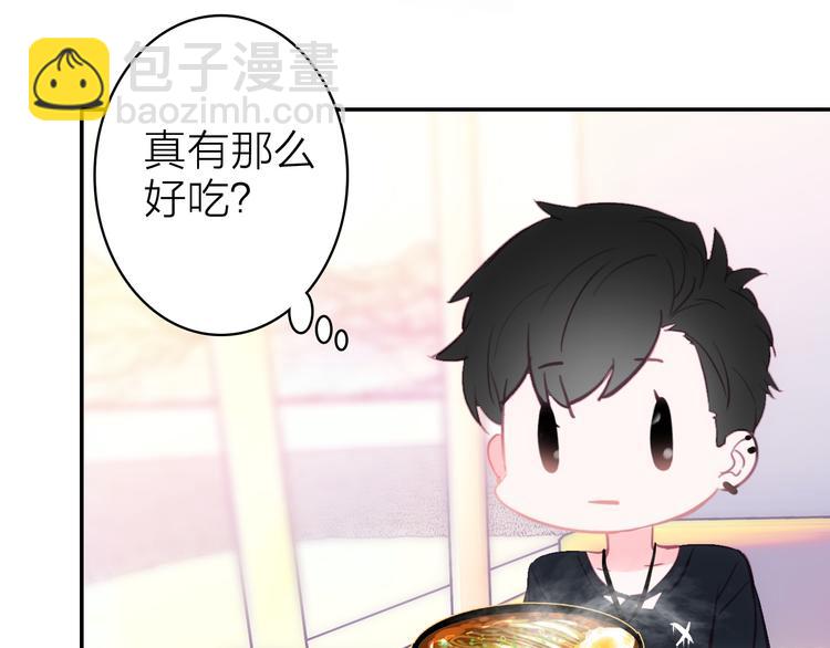 第8话 表演天赋99