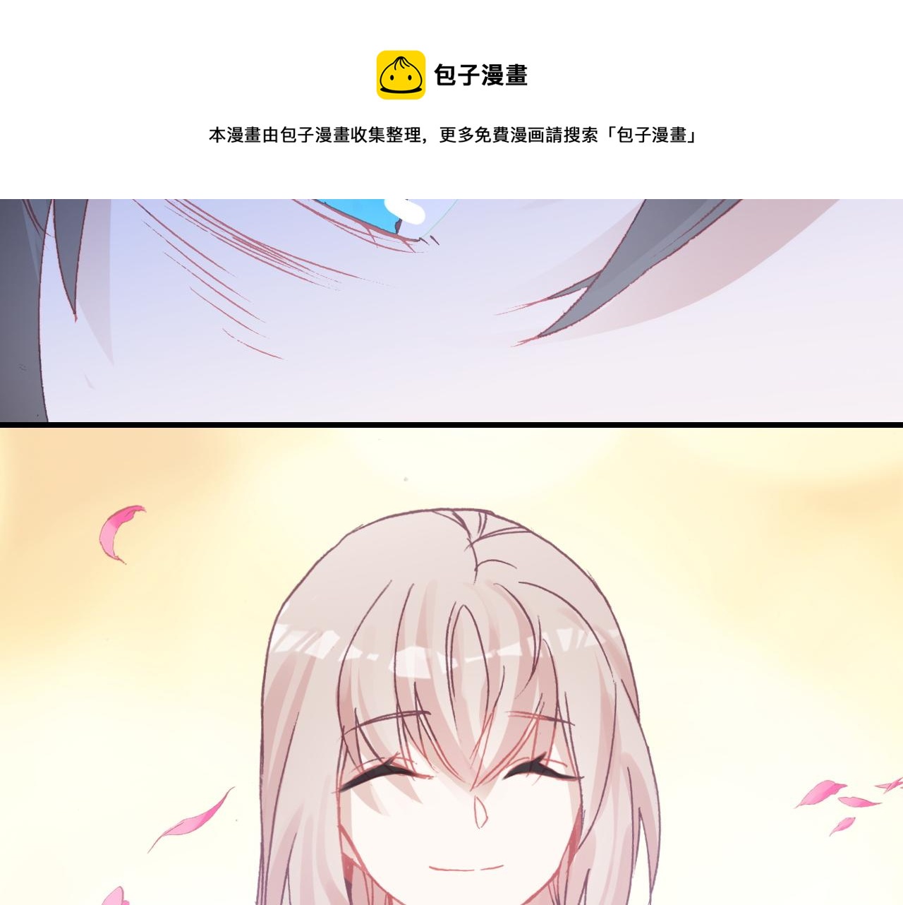 第33话  爱与恨 情与仇80