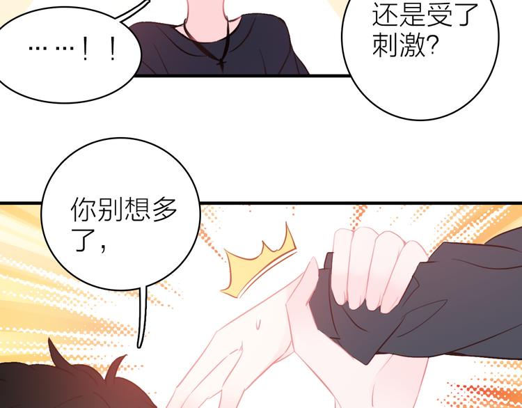 第11话  被偷拍了65