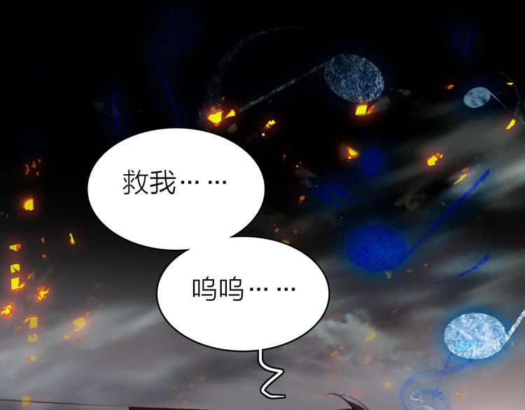 第10话 他口中的厉星白54