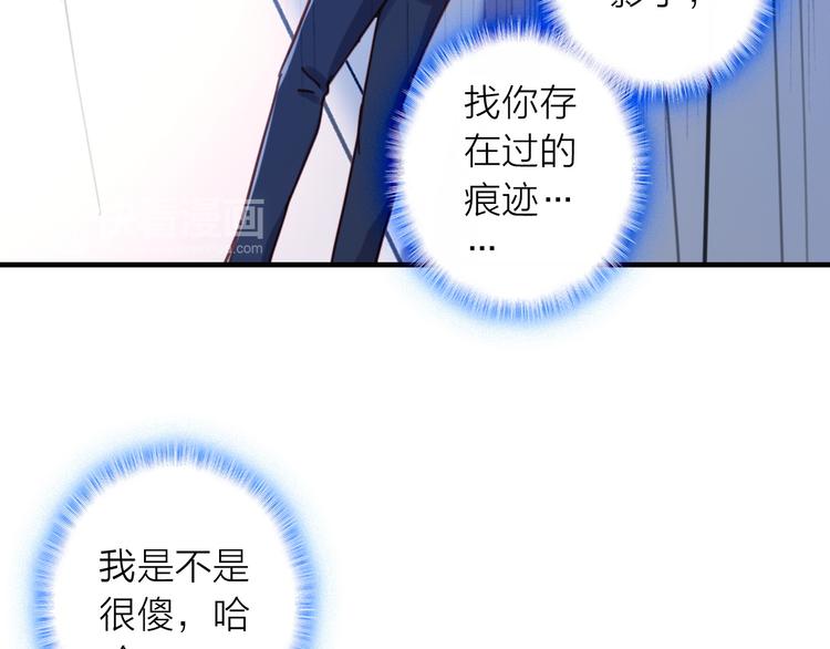 第5话 合作共赢32