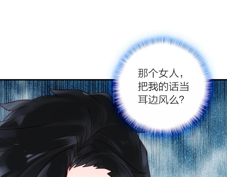 第3话 魔鬼实验区45
