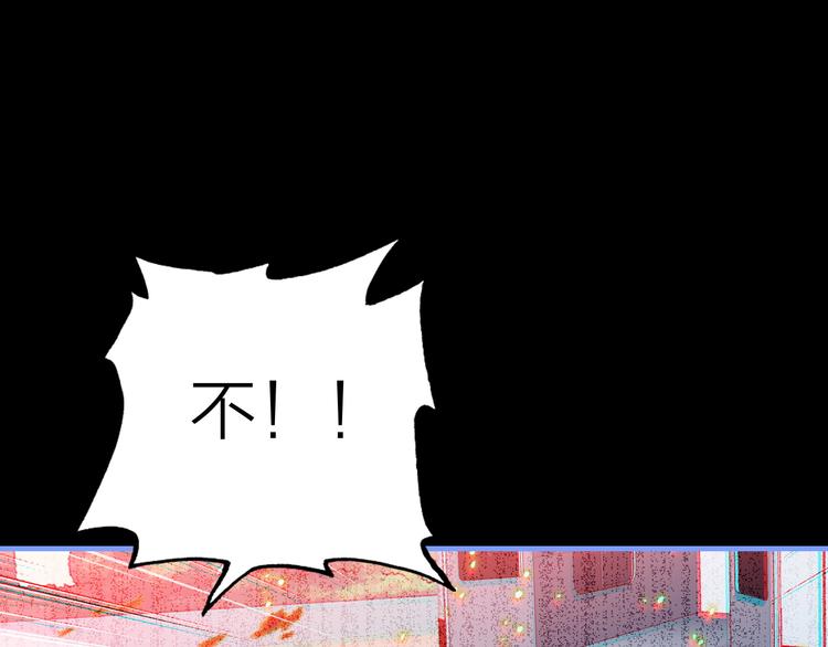 第5话 合作共赢16