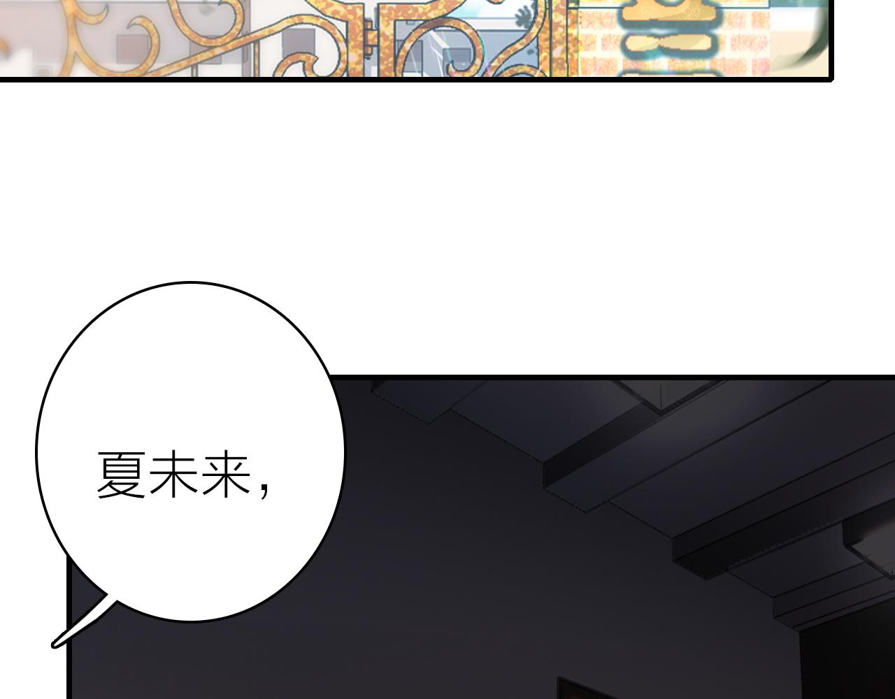 第34话 丑闻与真相69