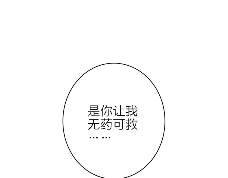 第27话 过火的拥抱4