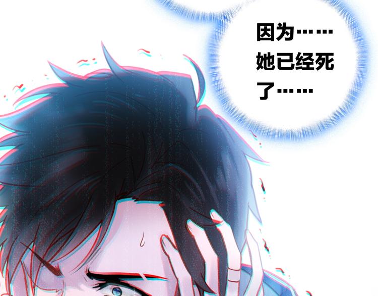 第4话 夏星辰？52