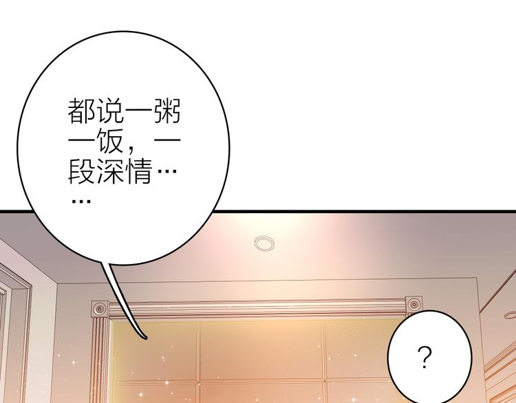 第26话 窒息热吻31