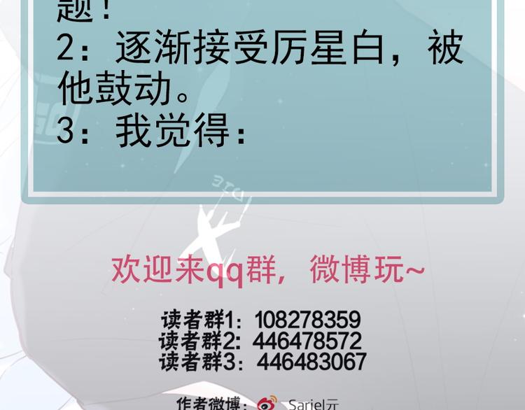 第21话 入戏77