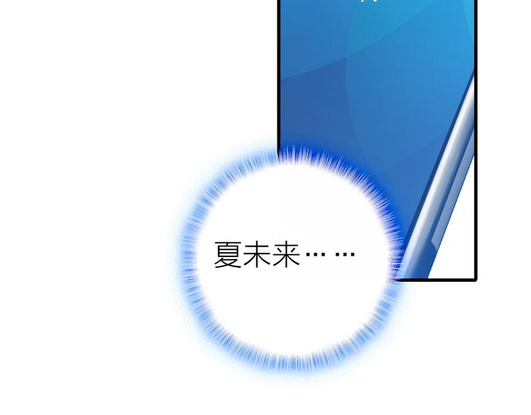 第18话 雨中离别23